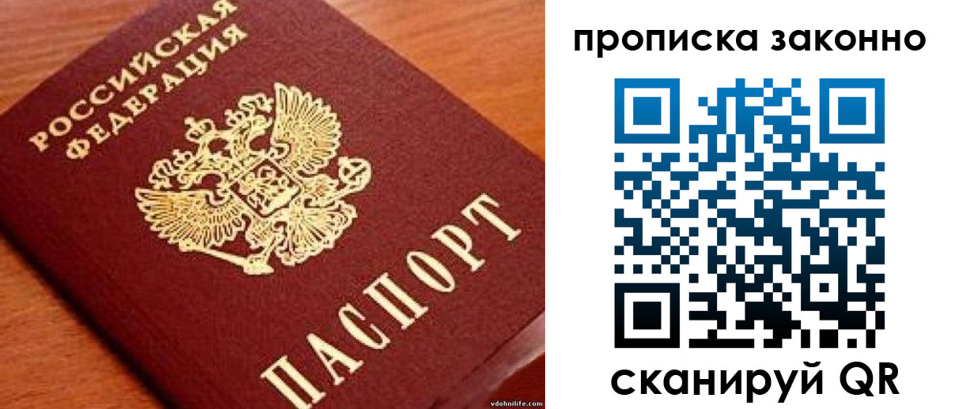 регистрация для дет. сада в Волгоградской области